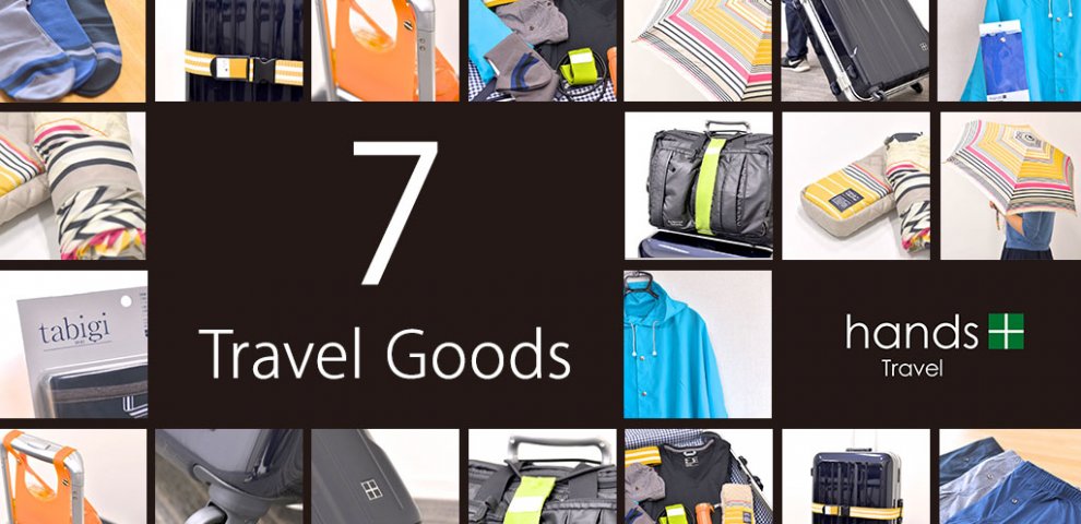 Travel Goods