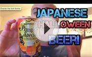 Suntory Pumpkin Special Beer